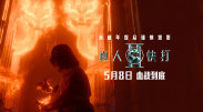 欧美日韩国产在线人